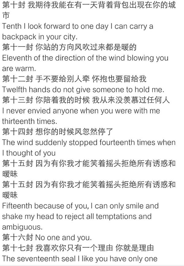唯美图片，文字图片,情侣图片qqqqp