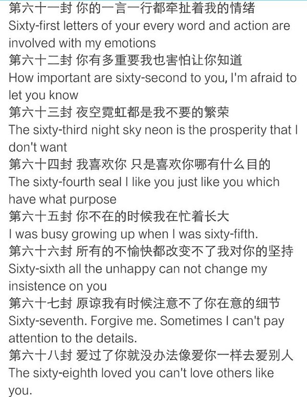 唯美图片，文字图片,情侣图片qqqqp