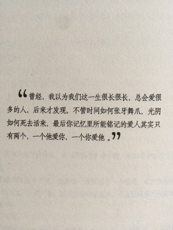 唯美图片，文字图片,情侣图片qqqqp