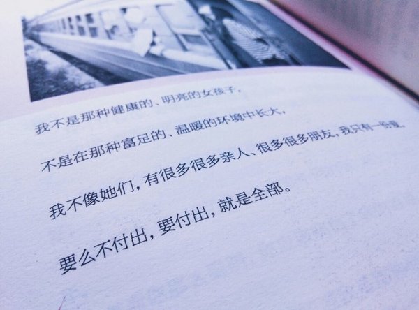 唯美图片，文字图片,情侣图片qqqqp