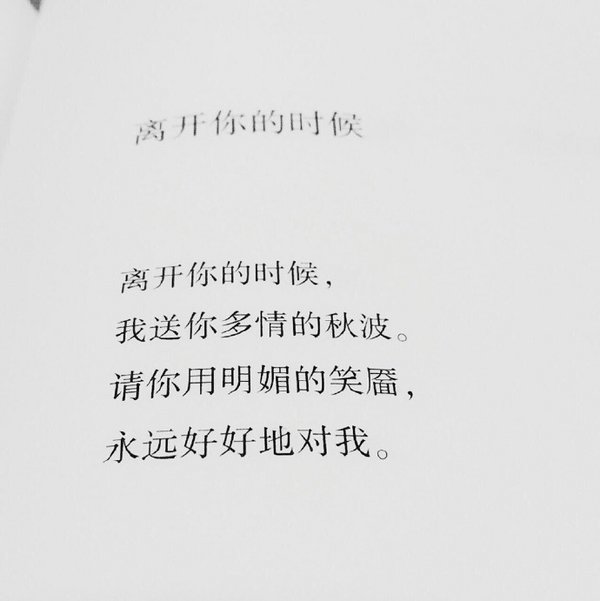 唯美图片，文字图片,情侣图片qqqqp