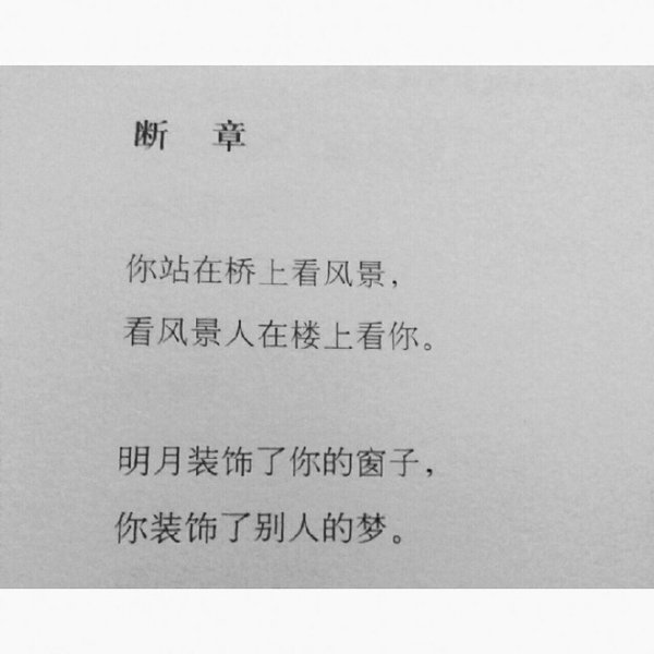 唯美图片，文字图片,情侣图片qqqqp