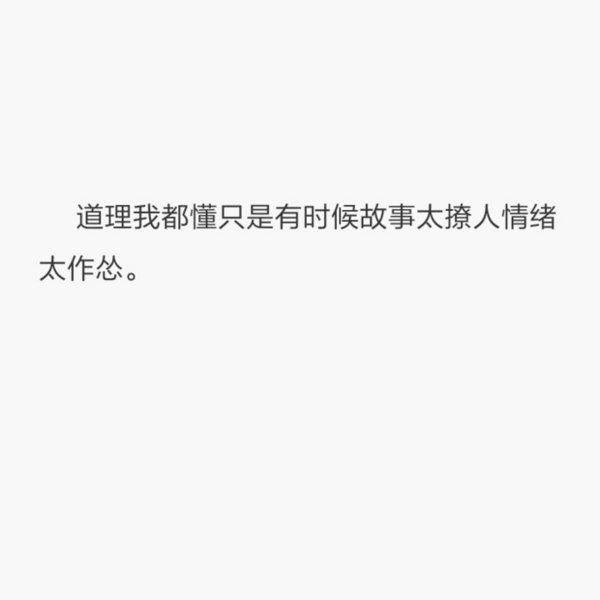 唯美图片，文字图片,情侣图片qqqqp