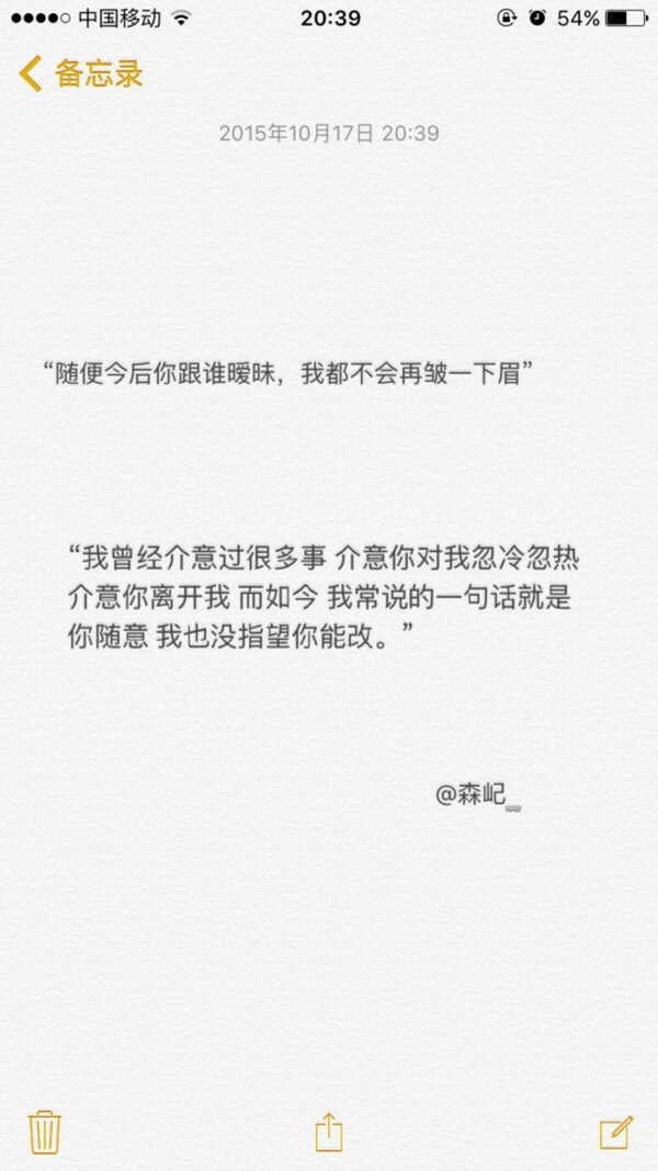 唯美图片，文字图片,情侣图片qqqqp