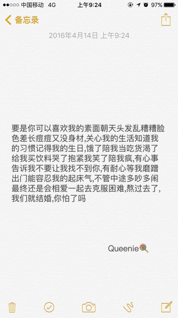 唯美图片，文字图片,情侣图片qqqqp