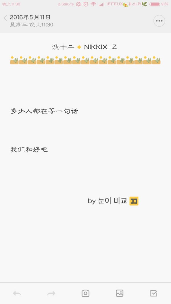 唯美图片，文字图片,情侣图片qqqqp
