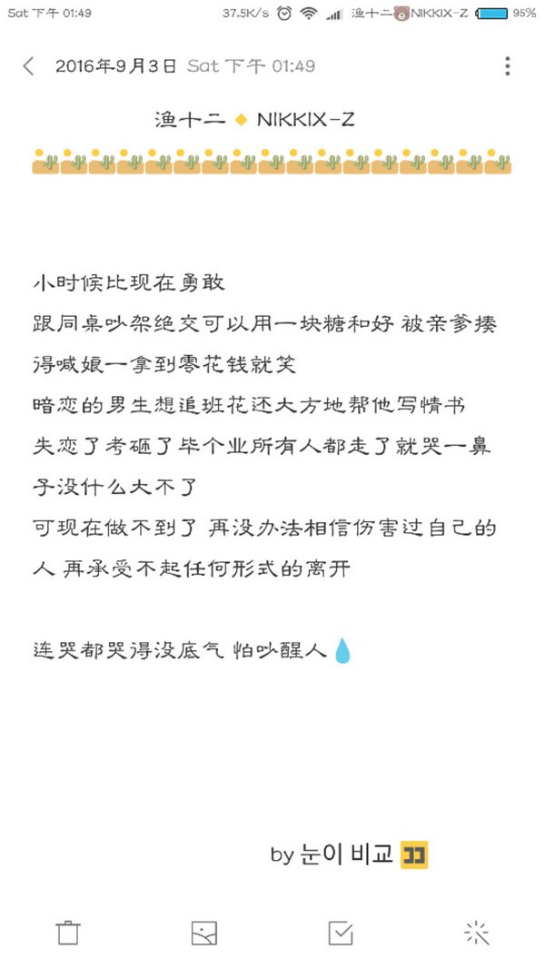 唯美图片，文字图片,情侣图片qqqqp