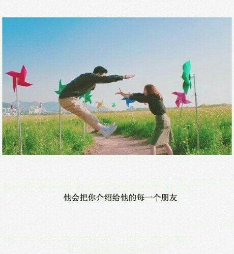 唯美图片，文字图片,情侣图片qqqqp