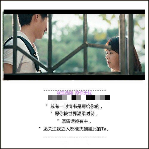 唯美图片，文字图片,情侣图片qqqqp