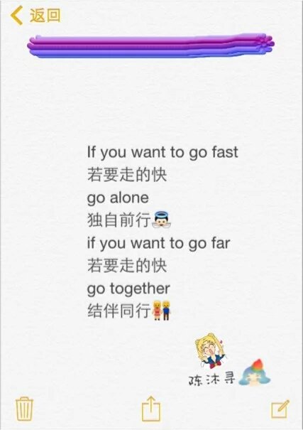 有得有失，才叫生活