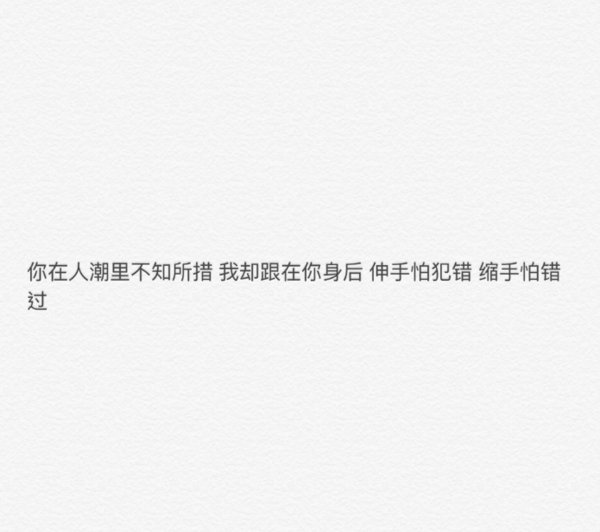 唯美图片，文字图片,情侣图片qqqqp