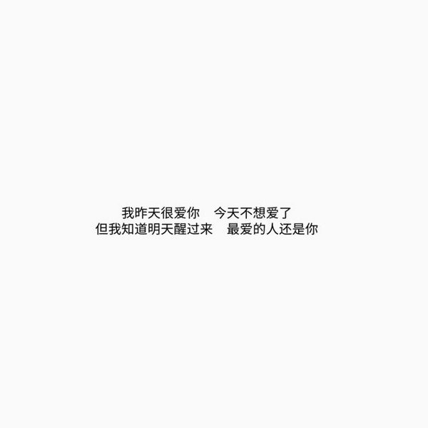 唯美图片，文字图片,情侣图片qqqqp