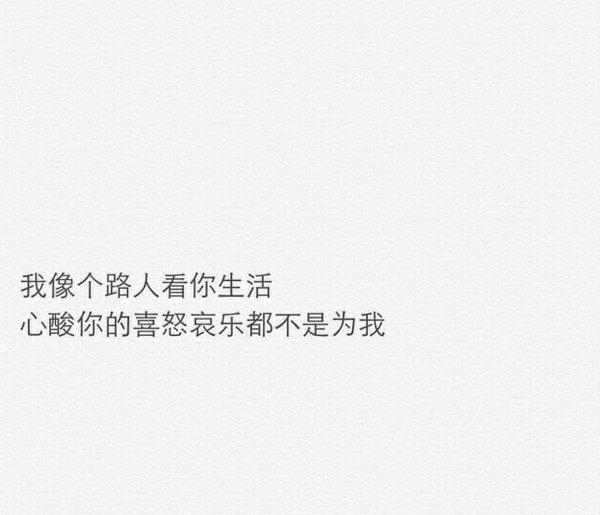唯美图片，文字图片,情侣图片qqqqp