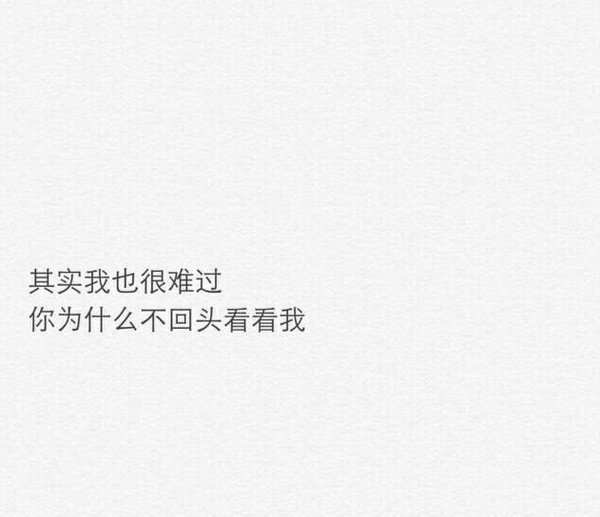 唯美图片，文字图片,情侣图片qqqqp