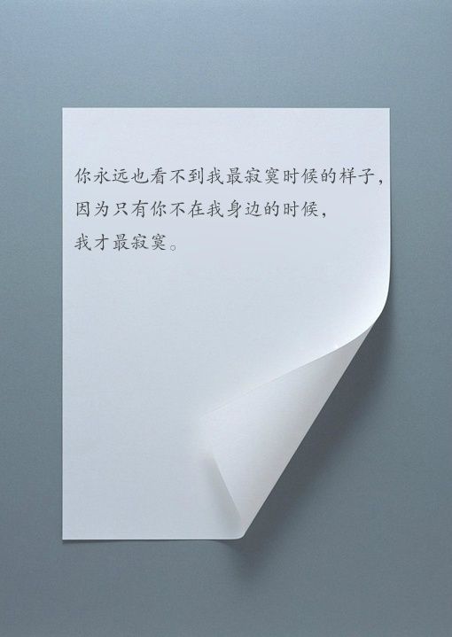 唯美图片，文字图片,情侣图片qqqqp