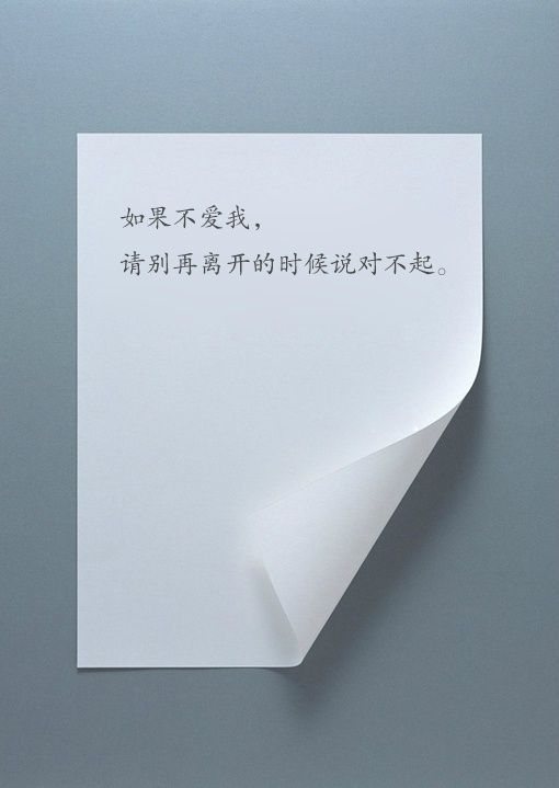 唯美图片，文字图片,情侣图片qqqqp