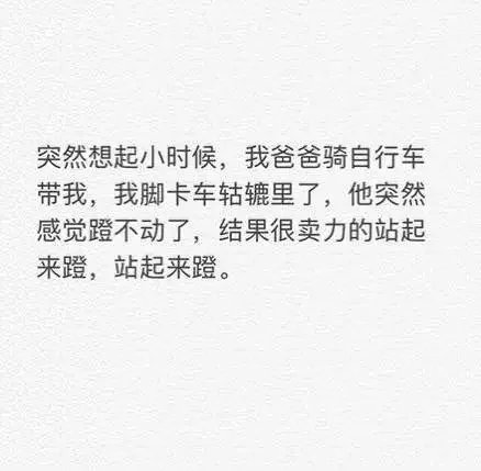 我的爸妈可能是假的