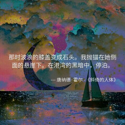 唯美图片，文字图片,情侣图片qqqqp
