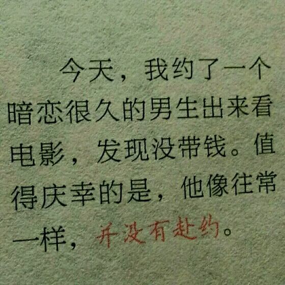 唯美图片，文字图片,情侣图片qqqqp