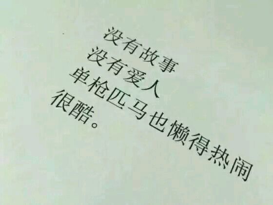 唯美图片，文字图片,情侣图片qqqqp