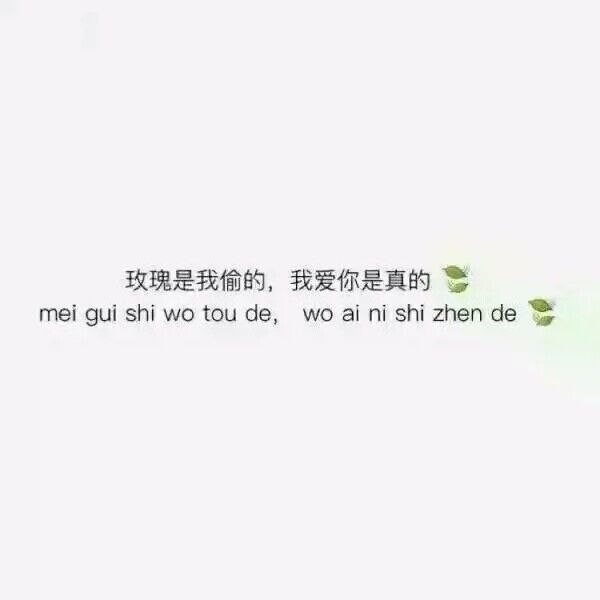 唯美图片，文字图片,情侣图片qqqqp