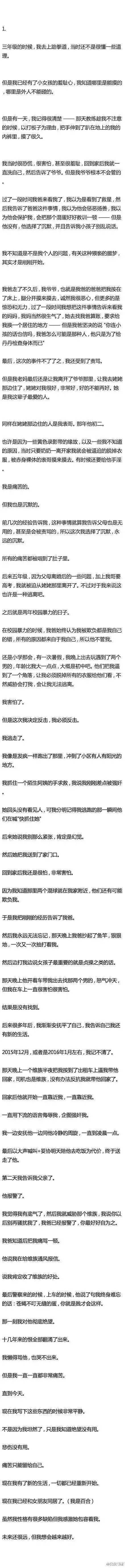 他们花一辈子的时间等我们说谢谢
