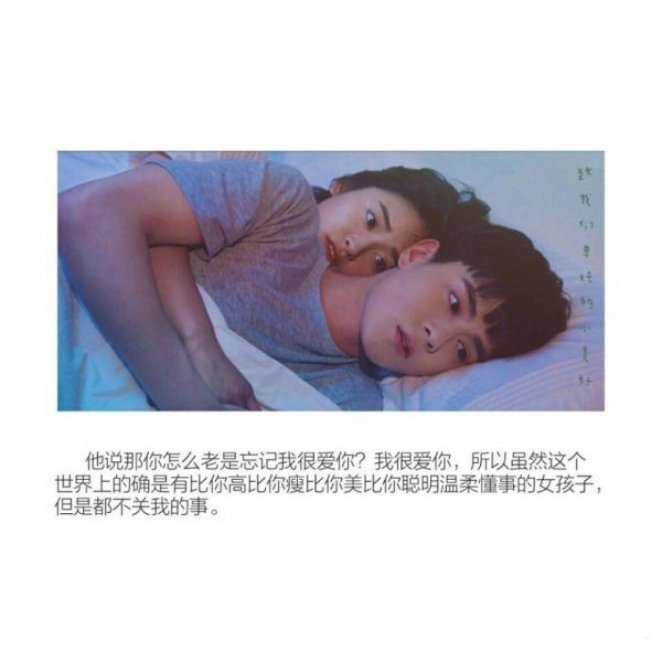 唯美图片，文字图片,情侣图片qqqqp