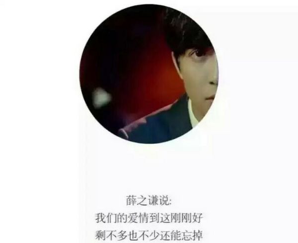 唯美图片，文字图片,情侣图片qqqqp