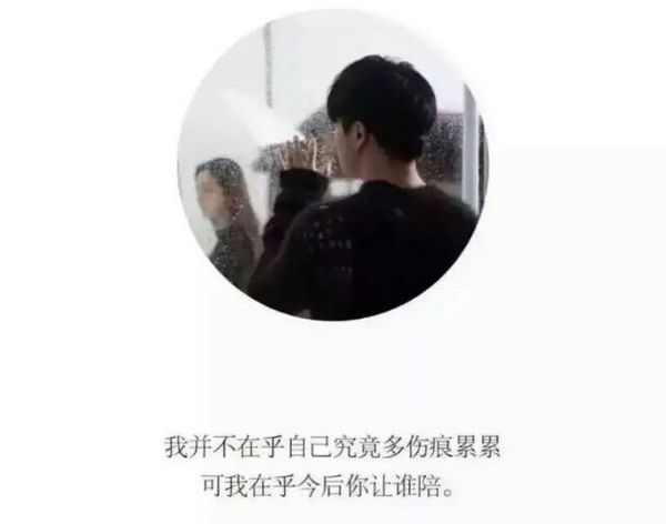 唯美图片，文字图片,情侣图片qqqqp