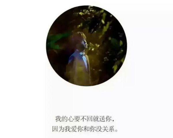 唯美图片，文字图片,情侣图片qqqqp