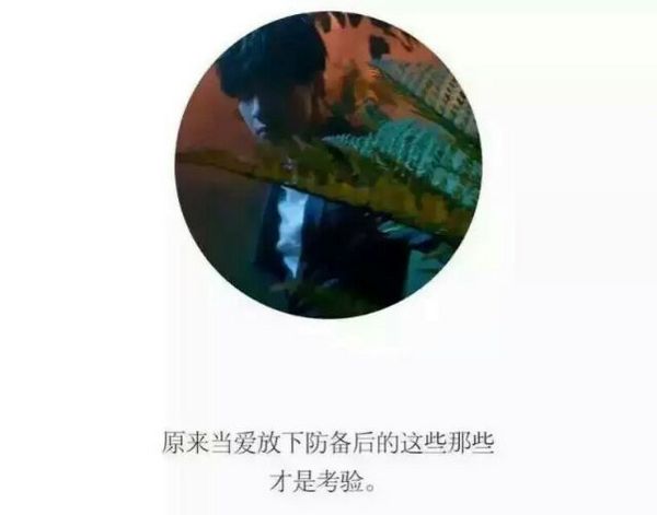 唯美图片，文字图片,情侣图片qqqqp