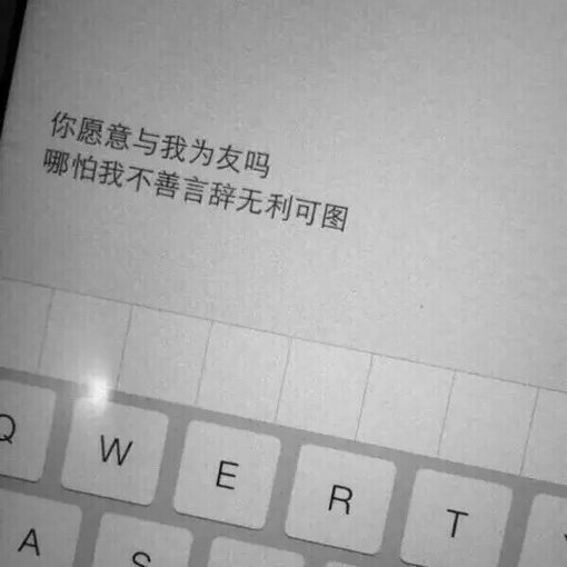 多庆幸我是被你疼爱的我