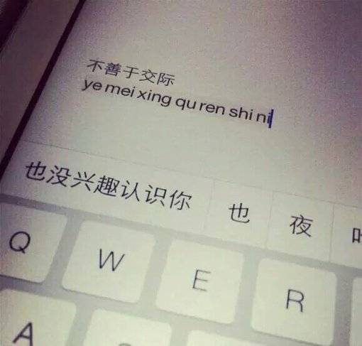 唯美图片，文字图片,情侣图片qqqqp