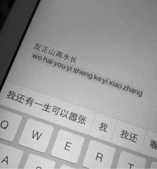 唯美图片，文字图片,情侣图片qqqqp