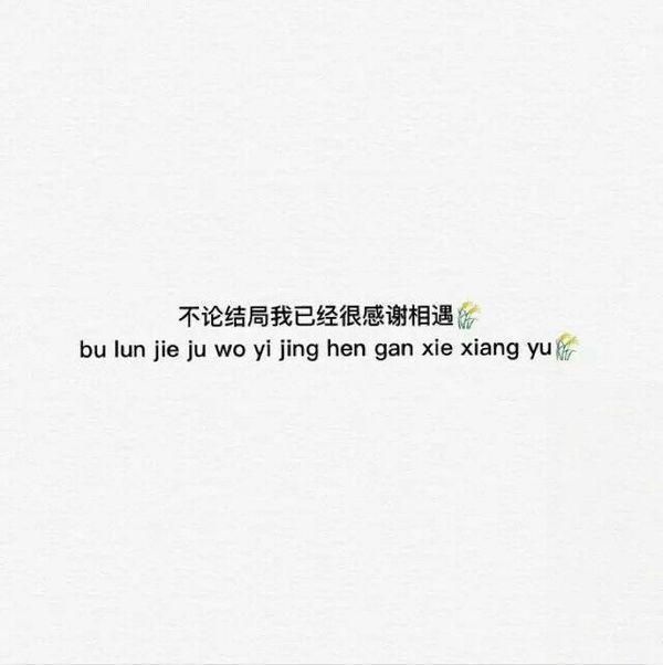 唯美图片，文字图片,情侣图片qqqqp