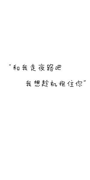 唯美图片，文字图片,情侣图片qqqqp