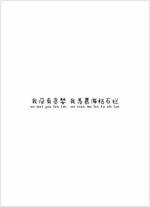 唯美图片，文字图片,情侣图片qqqqp
