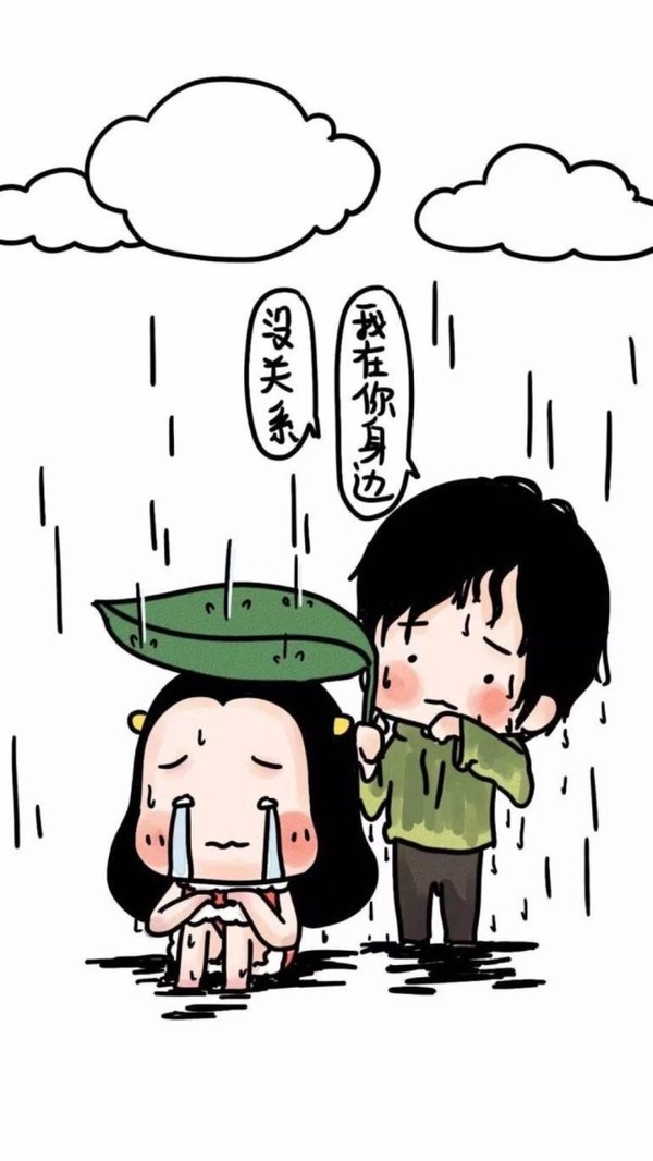 唯美图片，文字图片,情侣图片qqqqp