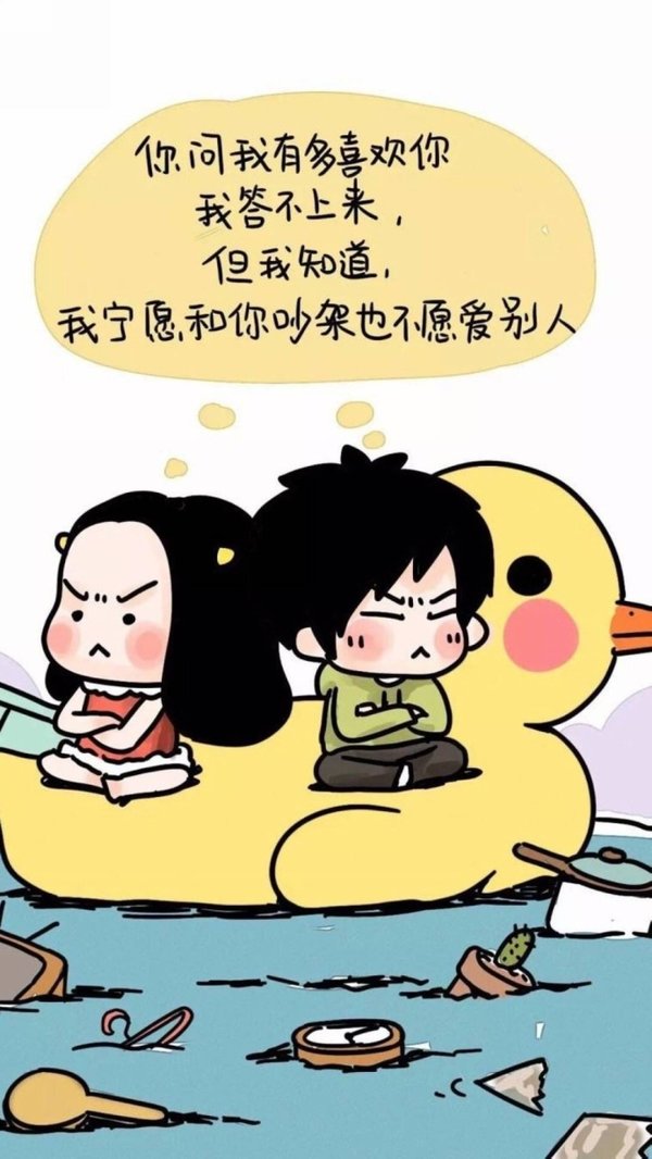 唯美图片，文字图片,情侣图片qqqqp