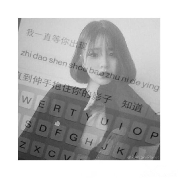 唯美图片，文字图片,情侣图片qqqqp