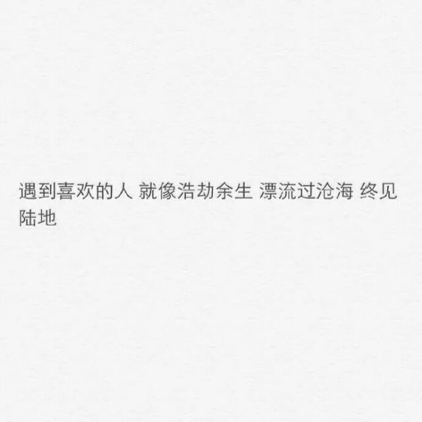 一醉方休，一句青春不朽