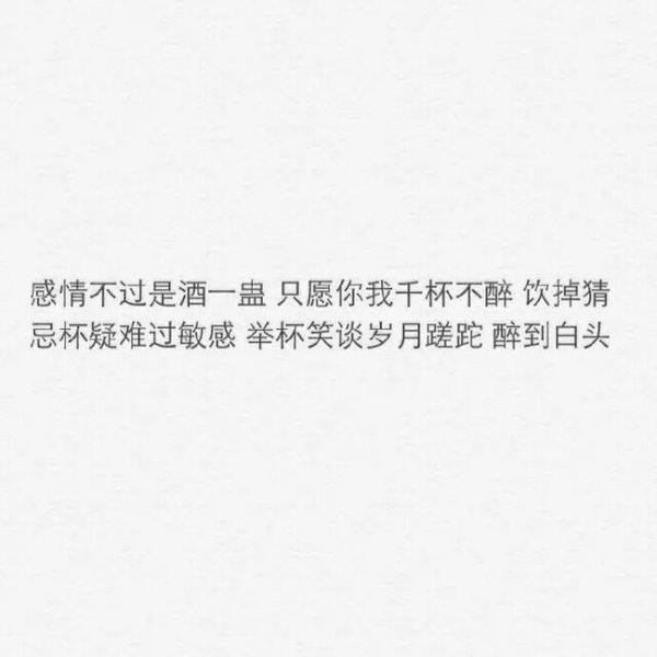 唯美图片，文字图片,情侣图片qqqqp