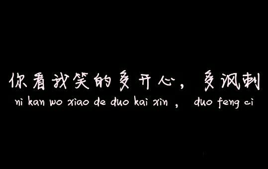唯美图片，文字图片,情侣图片qqqqp