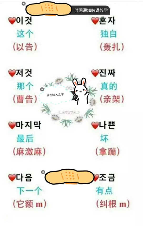 玛尼科里我搜哟