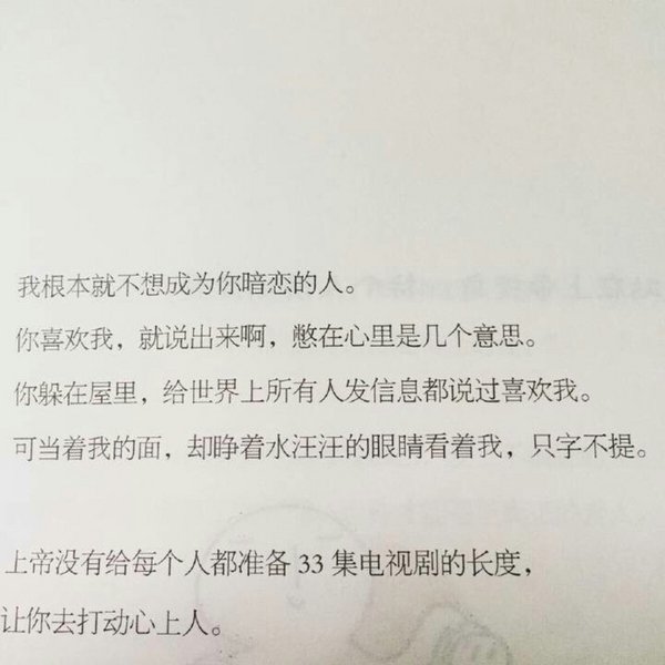 唯美图片，文字图片,情侣图片qqqqp