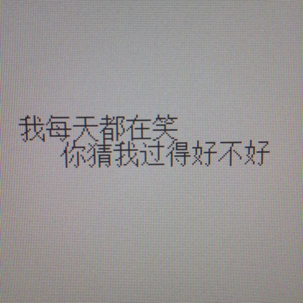 唯美图片，文字图片,情侣图片qqqqp