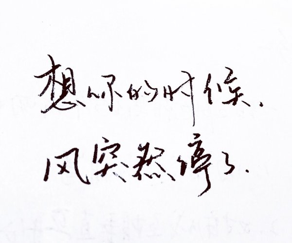 唯美图片，文字图片,情侣图片qqqqp