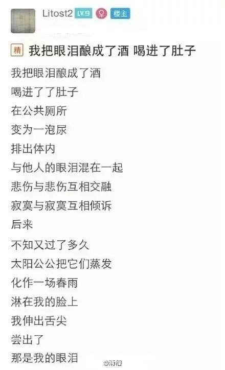 我已中毒身亡