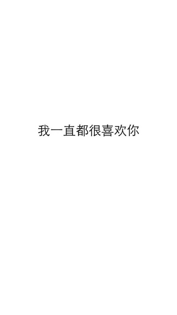 我重要吗？再重都要