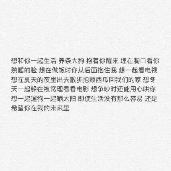 唯美图片，文字图片,情侣图片qqqqp